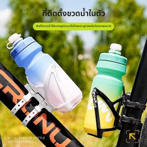 No-Drill Installation Universal for Kids Bike Water Bottle Cage
