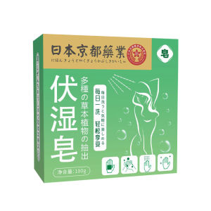 Japanese spring grass natural wormwood handmade soap