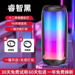 New Generation Portable Wireless Bluetooth Speaker with Powerful Bass And Colorful Lights High Volume HOPESTAR Pluse5
