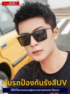 Raydem | UV Protection Polarized Driving Glasses Square