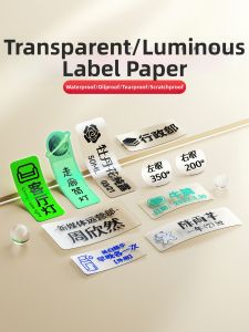 Niimbot | Transparent Luminous Label