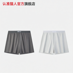 MiiOW | Cotton Loose Breathable Mens Boxer Shorts For Home and Outdoors