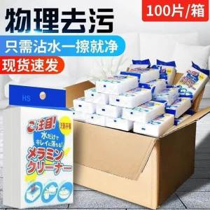 Magic Nano Sponge Dishwashing Cleaning Cloth Durability Stain Removal Household Tool White Small Scrubbing Sponge Block