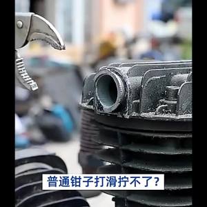 Cờ Lê Ống Kiểu Châu Âu Skeyo Siêu Bền 10 Inch Mở Nhanh Thép Cacbon Cao Kìm Ống Nước Chống Trơn Dụng Cụ Sửa Chữa Kim Loại