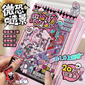 Micro Terror Scenic Stickers Book 20 Styles 3D Adult Relief Stress Stamp Book Collectibles Office Cultural Goods Supplies