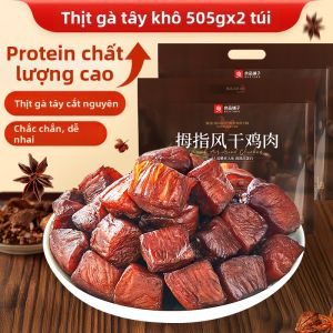 BESTORE | Thịt Gà Khô Giòn Nhiều Protein Hương Nước Chấm
