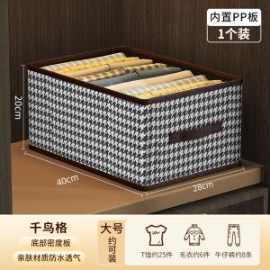 Home Use Cloth Art Drawers Style Storage Box Wardrobe Organizer for Pants And Clothes Multi-layer Storage Basket Cabinet