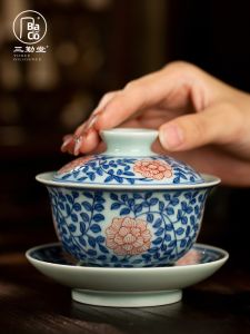 SANQINTANG | Hand-Painted Blue and White Underglaze Red Coiling Lotus Pattern Gaiwan
