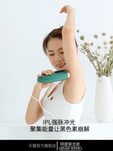 XIAOMI 除毛儀 刮毛器 IPL Laser Freezing Point RemovalPainles Skin Rejuvenation Home Portable Hair Removal Device Hair Removal Laser Hair Removal Permanent 99999X Flashes 5 Power Electric Remover Epilator Home Salon