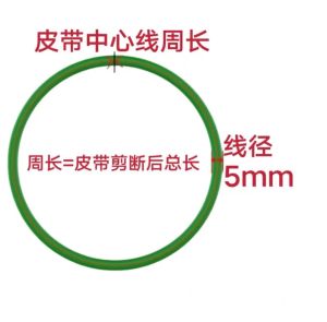 เข็มขัดแบบติดต่อกันแบบไม่มีรอยต่อ PU วงกลมแบบไนลอน เข็มขัดแบบวงกลมแบบ O เข็มขัดแบบหมุนได้ สำหรับเครื่องกลโรงงาน