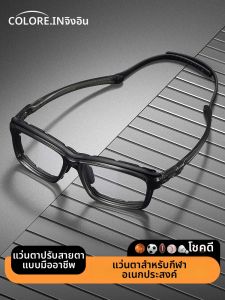 COLORE.IN | Prescription Light Professional Sports Glasses