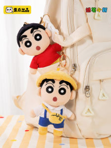 กระเป๋าตุ๊กตาการ์ตูนเนื้อขนแกะสุดน่ารัก กระเป๋าติดห้อยกุญแจ กระเป๋าติดห้อยสุดน่ารักสำหรับฤดูร้อนปี 2024 ของ Wai Gu