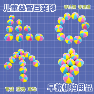 Baby Crib Stroller Pendant Baby Grabbing Rattle Soothing Early Education Educational Toys 369 Months 1 Year Old Boys and Girls