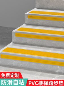 Nhãn Cảnh Báo Chống Trượt Sàn Gỗ PVC Độ Dính Cao Cho Cửa Hàng Cửa Hàng Phòng Ăn Phòng Khách Phòng Ngủ Phòng Tắm Văn Phòng Máy Tính Để Bàn