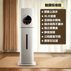 Large Capacity Floor Standing Ultrasonic Humidifier for Bedroom Baby And Pregnant Women Air Purifier Mistifier Home Use Quiet