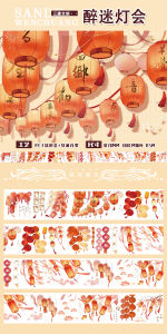 Traditional Chinese Red Lantern Flowing Hemp Paper Tape Decorative Washi Tape for Bullet Journal DIY Craft Business Supplies