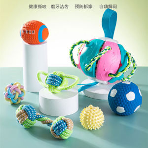 Durable Dog Teeth Grinding Toy Sound Making Self Entertaining Pet Supplies for Shiba Inu Teddy Bull Mastiff French Bulldog