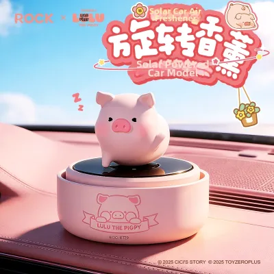 Rock | Solar Power Long-lasting Fresh Fragrance Car Perfume