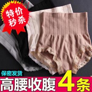 4-Pack Japanese Munafie Seamless High Waist Postpartum Belly Contraction Hip Lifting Underwear Plus Size Triangle Lace Shaping Pants