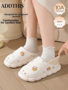 ADDTHIS | Breathable Slip-Resistant Soft-Bottomed Slippers