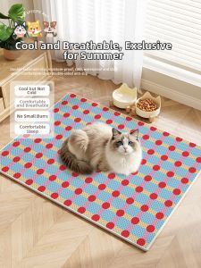 xy | Pet Cooling Pad Ice Silk Four Seasons