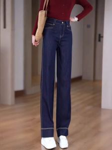 Slim Fit Denim Blue Wide Leg Jeans Women Casual High Waist Spring Autumn New Popular Versatile Drapey Stright Leg Pants