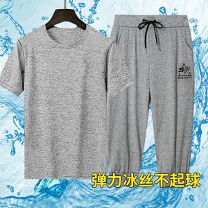 Summer Ice Silk Short Sleeve T-shirt Men Loose Plus Size Sports Quick-Drying Cool Feeling Thin Half Sleeve Crew Neck T-shirt Men