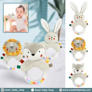 เล่นเด็กอ่อน, เล่นเสริมพัฒนาการ, เล่นหัดจับ, หัดเขย่า, ตุ๊กตามือถือ, เสริมพัฒนาการกล้ามเนื้อมัดเล็ก" (Smart Kiddy Shop)