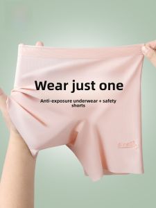 miiow | Girls Safety Pants Underwear Ice Silk High Waist Flat Angle Thin Summer Breathable Seamless Nylon Fabric For Ages 5 To 13