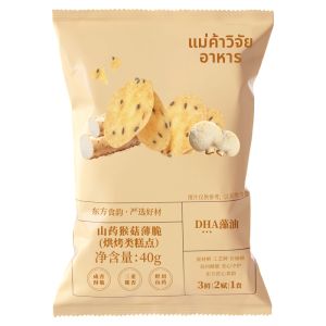 SHI YUE JIE JING | Pregnant-Safe DHA Kelp Oil Snacks with Chinese Yam and Monkey Head Mushroom