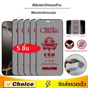 ฟิล์มกันรอยเซรามิกแบบด้าน 5 ชิ้น สำหรับ Samsung A56 5G A55 A54 A16 A15 A14 A13 A12 A53 A36 A35 A34 A33 A26 A25 ฟิล์มนิ่ม