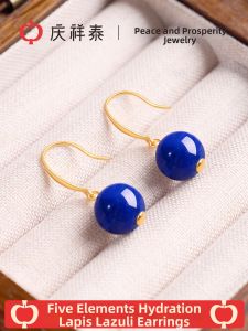 QINGXIANGTAI | Natural Afghan Lapis Lazuli Earrings Blue
