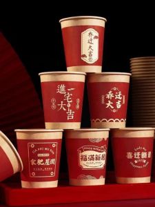 Cốc Giấy Dùng Một Lần Dày Cho Lễ Chuyển Nhà Cốc Giấy Trang Trí Nhà Mới Phụ Kiện Lễ Chuyển Nhà Trang Trí Nhà Mới