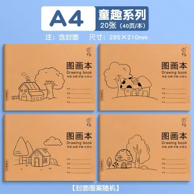 Drawing Book A4 Size 20 Sheets Of 40 Pages Buku Lukisan A4尺寸画画本