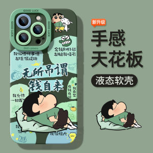 Liquid Silicone Phone Case for  16 17 pro Max 15 Anti-Fall Protection 14 plus 13 pro Cartoon Creative 12 Mini High-End 11 New Male Protective Cover