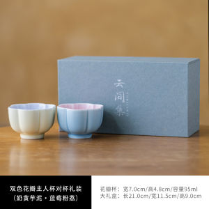 Double Color Petal Ceramic Tea Cup High Aesthetic Value for Home Use Chinese Style Gongfu Tea Set Flower Pattern Tea Bowl