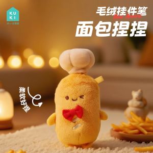 Stress Relief Plush Neutral Pen Bag Pendant Milk Tea Bread Shape Trendy Play for Junior High School Students Creative Stationery