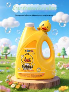 FANMIAO | Non-toxic Concentrated Bubble Solution for Childrens Bubble Machine