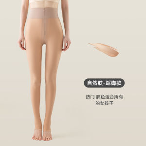 Thickened Fleece Womens Leggings Nylon Pantyhose Autumn Winter plus Size Double Layered Seamless Shaping Stockings
