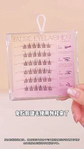 ขนตาปลอมไม่ต้องใช้กาว ขนตาปลอม ขนตาปลอมธรรมชาติ ไม่ต้องใช้กาว ขนตาปลอมแบบมีกาวในตัว 36 ชิ้น/กล่อง