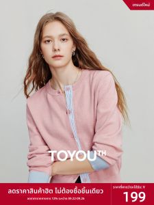 Toyouth | Áo Cardigan Màu Hồng Chắp Ghép Mềm