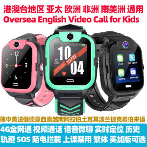 New 45g Smart Childrens Watch Universal for Indonesia And Asia Food Grade Silicone Strap USB Charging Square Display