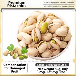 Jiangwoxian | Big Whole Kernels Natural Flavor Pistachios Suitable for Pregnant Women