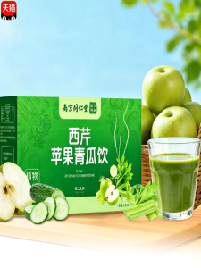 Parsley Apple Cucumber Refreshing Drink 15sf