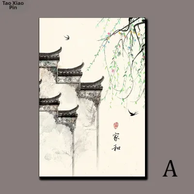 Chinese Style Three-Panel Wall Art Decoration Set