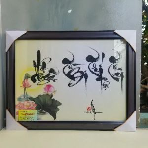 Tranh thư pháp phật giáo : Vô Ngã Từ bi Trí tuệ Tự tại. Quà tặng thư pháp. Tranh trang trí tường.