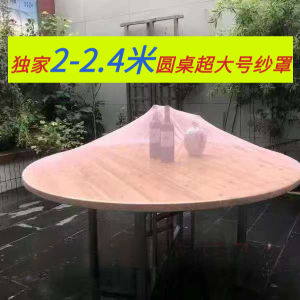 ผ้าคลุมโต๊ะอาหารแบบป้องกันแมลงและฝุ่นสำหรับงานแต่งงานในโรงแรมและชนบท ผ้าตาข่ายป้องกันฝุ่น ผ้าคลุมอาหาร ผ้าคลุมโต๊ะแบบมีขอบกลม