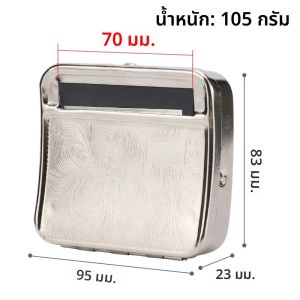 แบบพกพาเครื่องรีดบุหรี่ยาสูบกล่องเก็บเหมาะสําหรับ 70/80/110 มม.รูปแบบจัดส่งแบบสุ่ม