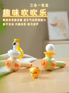 Kids Blowing Balloon Toys 3IN1 Whistle Floating Blowing Balls Breath Training Toys Kids Exercise Toy Montessori Toy Mainan