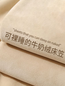 ผ้าคลุมเตียงผ้าขนแกะหนาสำหรับฤดูใบไม้ร่วงและฤดูหนาว ผ้าคลุมเตียงแบบมีฟองน้ำสำหรับหอพักนักเรียน ผ้าคลุมสปริงเกอร์แบบหนา เข็มขัดยางยืด